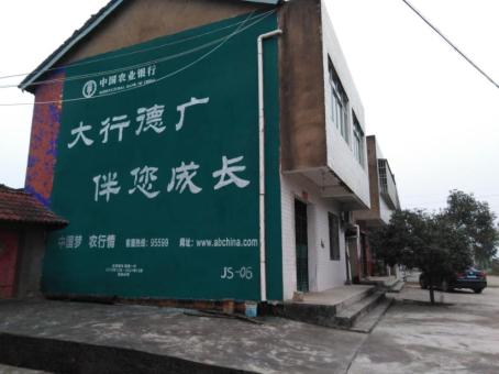 修文制作墙体广告应该关注的问题