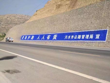 修文墙体广告的地理位置选择的重要性
