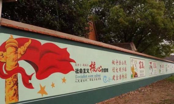 修文墙体广告之彩绘