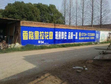修文墙体广告对比传统广告媒介的优势在哪里