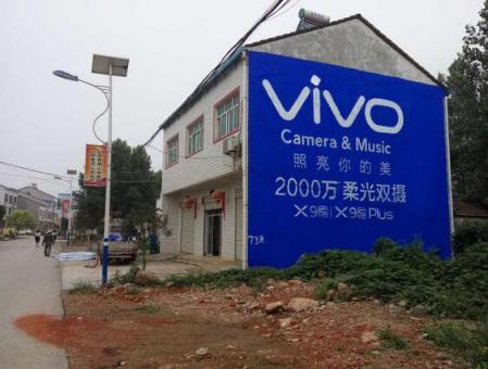 修文刷墙广告和喷绘墙体广告哪个效果好？