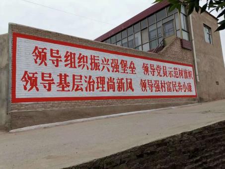 修文墙体广告的发展趋势如何