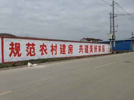 修文墙体广告投放需要注意的三点