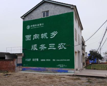 修文为什么制作墙体广告