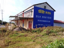 修文必须知道的墙体广告形势