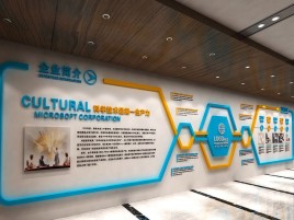 修文企业形象墙的作用