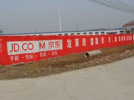 修文户外墙体广告效果听得见