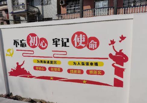 修文美丽乡村文化墙价格怎么样