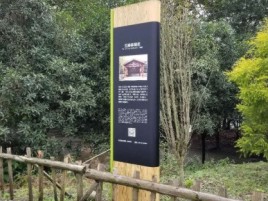 修文标识牌材料选择和运用的注意事项