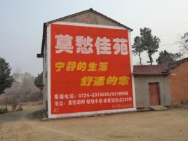 修文如何合理的选择户外广告投放