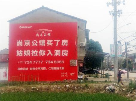 修文做户外墙体广告，一定要避开这4大雷区