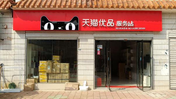 修文门头招牌怎么装修才最吸引人