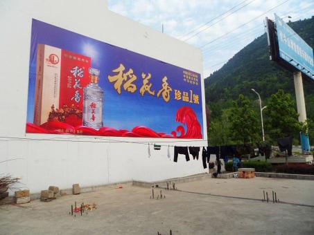 修文墙体喷绘广告效果怎么样？