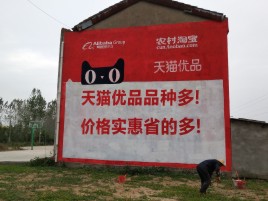 修文互联网广告横飞的当下，为什么最受欢迎的依然是户外墙体广告？