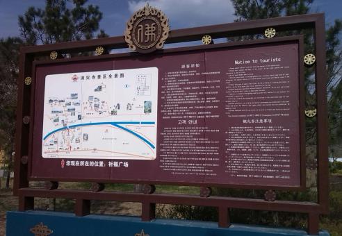 修文标识标牌的类别有哪些？怎么区分有依据？
