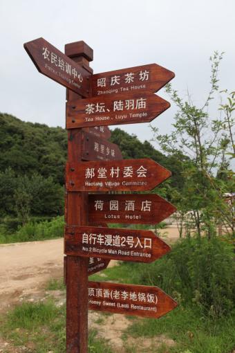 修文标识标牌的类别有哪些？制作工艺都有哪些要求？看完就懂了！