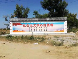 修文墙体彩绘环保吗？有哪些优点呢？