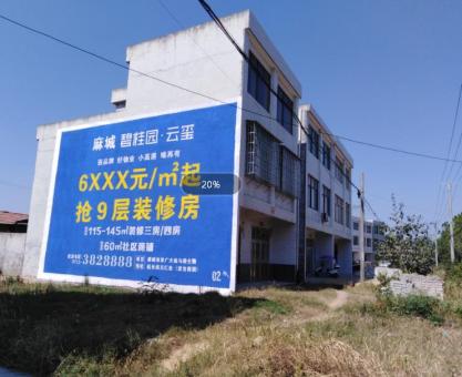 如何策划修文墙体广告的投放？