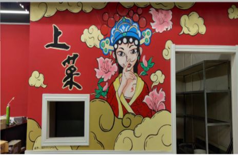 修文墙体彩绘的发展和应用