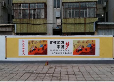 修文什么是文化墙