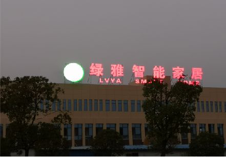 修文楼顶冲孔发光字是怎么安装的?