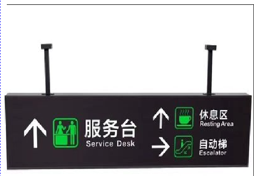 修文吊牌灯箱制作流程。