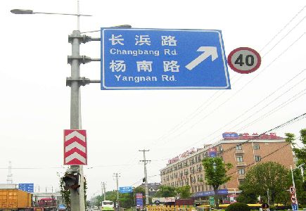 修文标识牌质量保证措施
