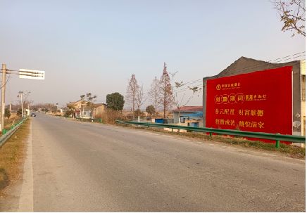 修文墙体广告是如何印刷的？