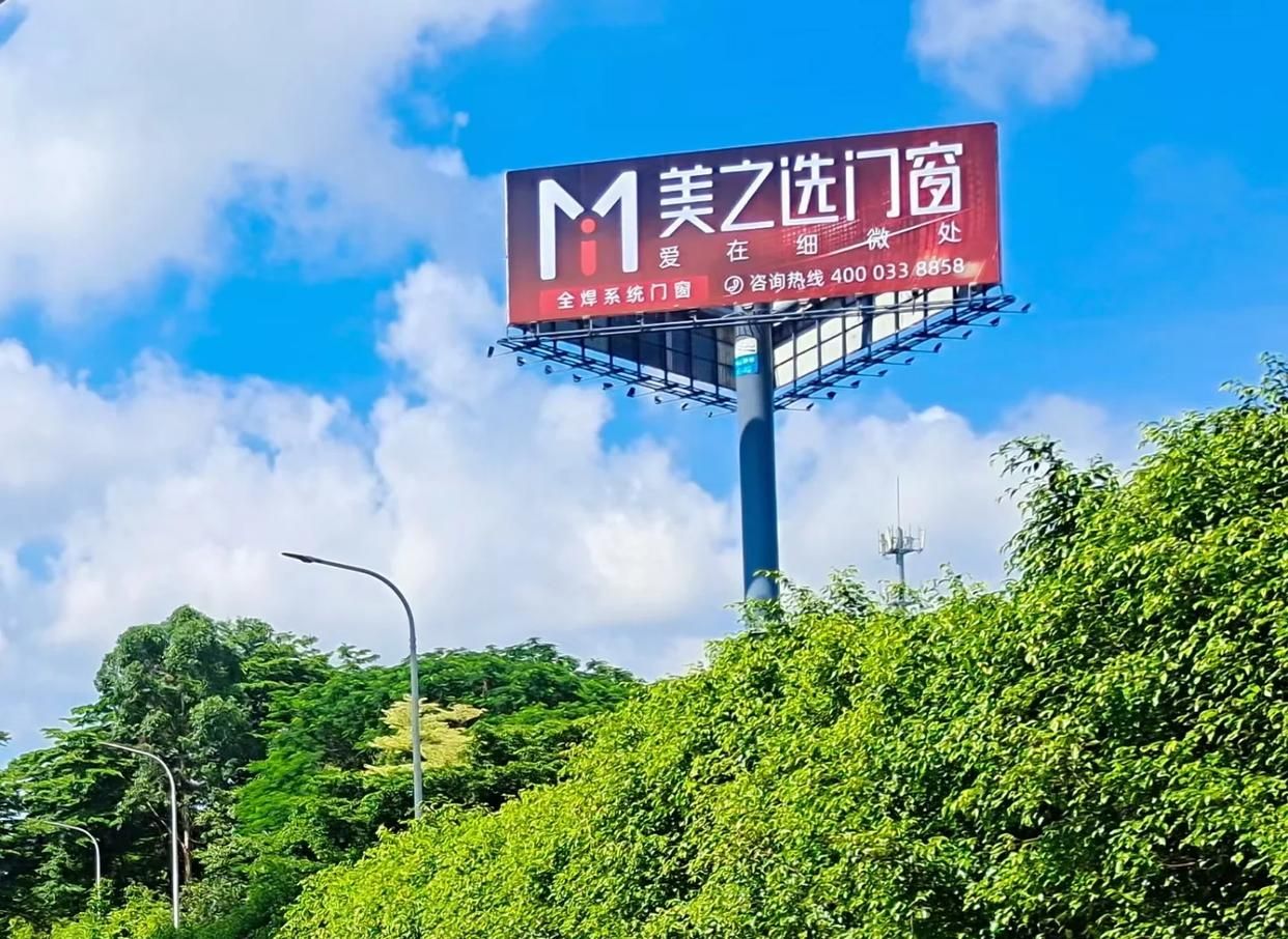 修文高速高炮广告独特的传媒优势性