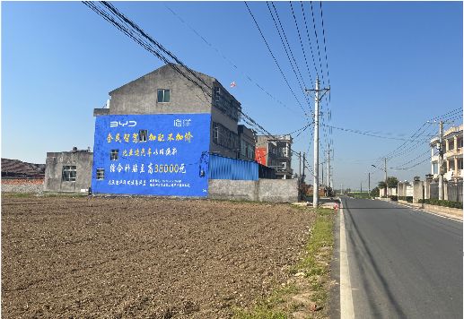修文墙体广告用的是什么漆？