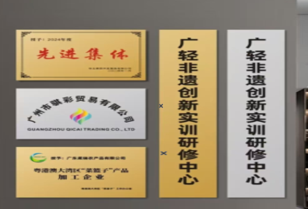 修文不锈钢腐蚀牌制作流程