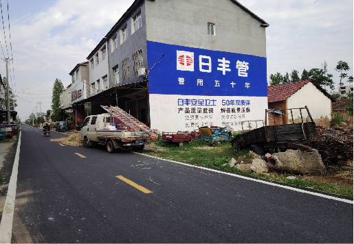 修文墙体广告制作复杂吗？