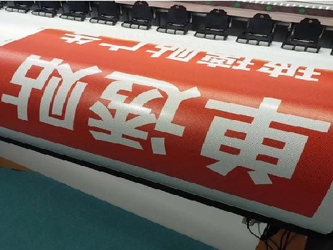 修文单透的特点和效果。