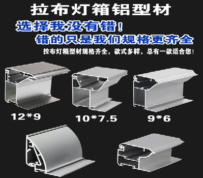修文灯箱的制作型号有哪些？