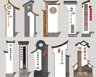 修文美丽乡村标识标牌有哪些分类？