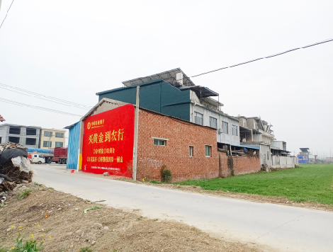 修文制作墙体广告思路。