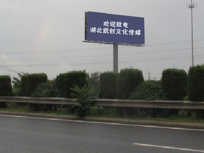 修文大型户外广告多久换一次？