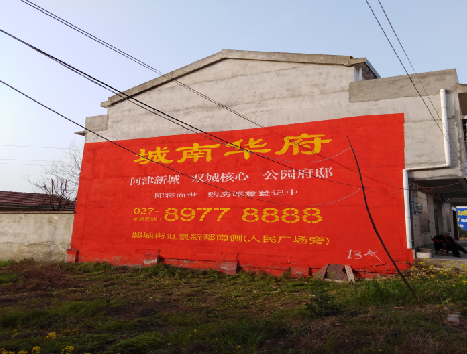 修文房地产墙体广告内容如何敲定？