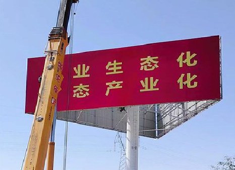 修文广告牌制作设计的重要因素。