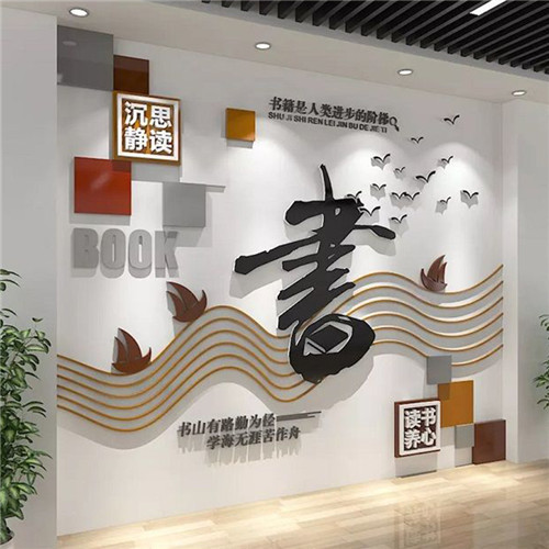 修文企业形象墙场景化设计思路