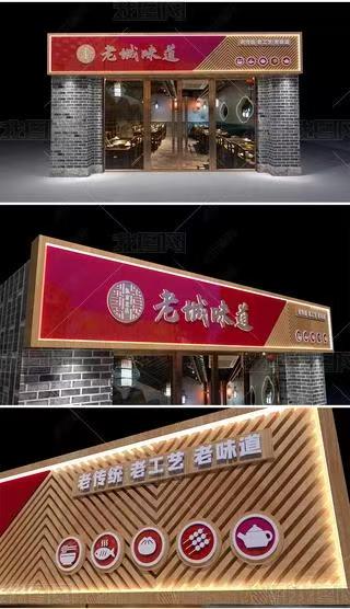 修文门头广告概念以及它的特点及优势