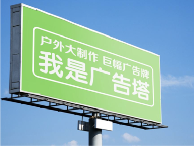 修文线下品牌宣传：户外广告的实际应用价值分析