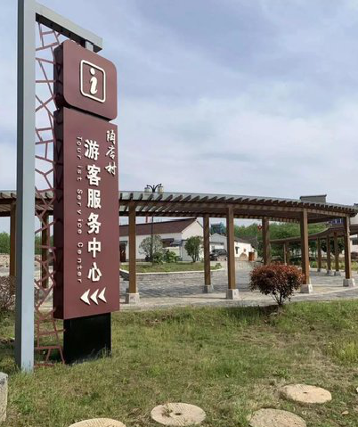 修文乡村景点建设标识标牌系统要注意什么？